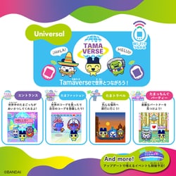 ヨドバシ.com - バンダイ BANDAI Tamagotchi Uni（たまごっちユニ