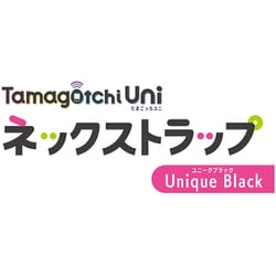 ヨドバシ.com - バンダイ BANDAI Tamagotchi Uni（たまごっちユニ