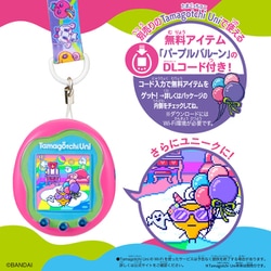 レトロ2004年　たまごっち　ストラップ 8個セット m66728163797_1.jpg?1725800152