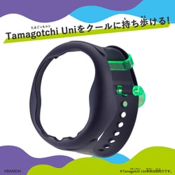 たまごっちuni Tamagotchi Uni ユニ 着せ替えベルト、ラバスト付 71Wfao6CmRL._UF894,1000_QL80_.jpg