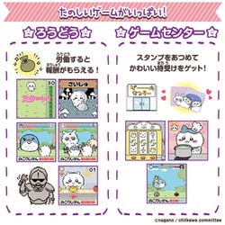 【新品】ちいかわといっしょ むちゃかわパープル　2個セット ちいかわといっしょ むちゃかわパープルDXセット | おもちゃ通販