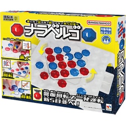 ナラベルゴ