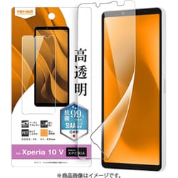 RT-RXP10M5F/A1 [Xperia 10 VI/10 V用 フィルム 光沢]