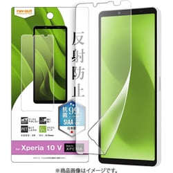 RT-RXP10M5F/B1 [Xperia 10 VI/10 V用 フィルム 反射防止]