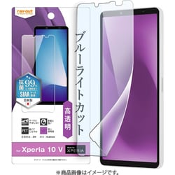 RT-RXP10M5F/DM [Xperia 10 VI/10 V用 フィルム 衝撃吸収 BLC]