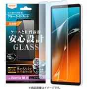 RT-RXP10M5F/BSMG [Xperia 10 VI/10 V用 ガラスフィルム 防埃 BLC]