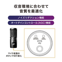 ヨドバシ.com - オーディオテクニカ audio-technica AT2020USB-XP