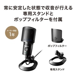 ヨドバシ.com - オーディオテクニカ audio-technica AT2020USB-XP