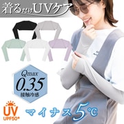 solshade801 UVアームカバー グレー