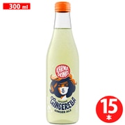 ジンジャエーラ 箱 300ml×15