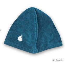 23P44800 GORELAX（ごリラックス） ととのいサウナベーシックカラーハット（今治産） サウナネイビー