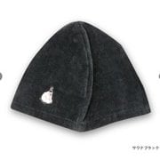 GORELAX（ごリラックス） ととのいサウナベーシックカラーハット（今治産） サウナブラック [23P44801]