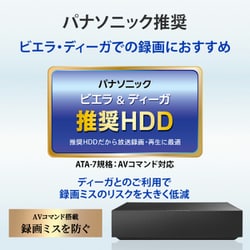 ヨドバシ.com - アイ・オー・データ機器 I-O DATA AVHD-AS2 [外付けHDD 