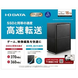 ヨドバシ.com - アイ・オー・データ機器 I-O DATA USB 3.2 Gen 1対応 2