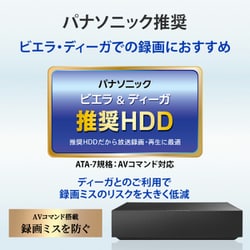 ヨドバシ.com - アイ・オー・データ機器 I-O DATA AVHD-AS6 [外付けHDD