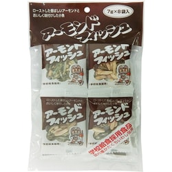アーモンドフィッシュ 56g （7g×8P）