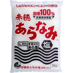 赤穂あらなみ塩 1kg