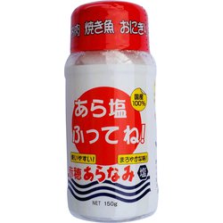 あら塩ふってね！ 150g