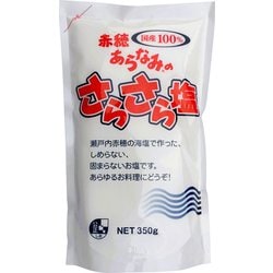 赤穂あらなみのさらさら塩 350g