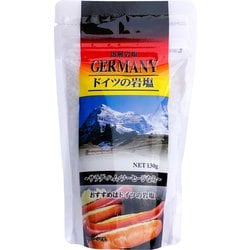 ドイツの岩塩 130g