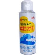 あらなみの本にがり 100ml