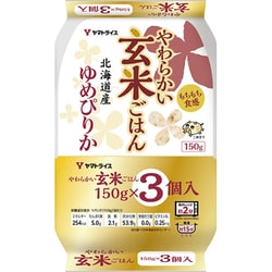 やわらかい玄米ごはん 北海道産ゆめぴりか 150g×3食パック