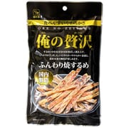 俺の贅沢ふんわり焼するめ 23g