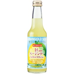 愛南ゴールドサワー 5度 250ml [カクテル]
