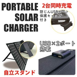 ヨドバシ.com - エアージェイ AIR-J 高品質ポータブルソーラー
