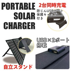 ヨドバシ.com - エアージェイ AIR-J 高品質ポータブルソーラー