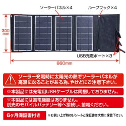 ヨドバシ.com - エアージェイ AIR-J AJ-NSOLAR24W [ハイパワー