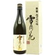 純米大吟醸 雪月花 15度 720ml [日本酒]