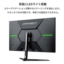 ヨドバシ.com - JAPANNEXT ジャパンネクスト ゲーミングモニター
