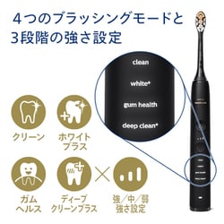 電動歯ブラシ ソニッケアー ダイヤモンドクリーン9000 HX9911/99 DiamondClean 9000 ダイヤモンドクリーン 9000 HX9911/99 | Sonicare