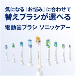 ヨドバシ.com - ソニッケアー sonicare 電動歯ブラシ