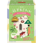 旅するじかん はんなり桜緑茶