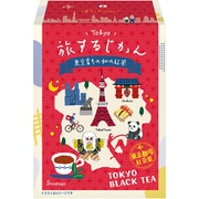 旅するじかん 東京育ちの和の紅茶