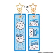 CKW-143 ちいかわ フライトタグ ハチワレ [キャラクターグッズ]