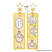 CKW-144 ちいかわ フライトタグ うさぎ [キャラクターグッズ]