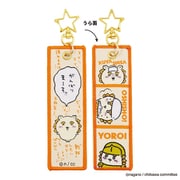 CKW-148 ちいかわ フライトタグ シーサー [キャラクターグッズ]