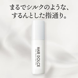 ヨドバシ.com - ヘアドルチェ HAIR DOLCE ヘアドルチェ シルキータッチ