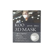 3D立体マスク KOO 3D MASK ホワイト 30枚入