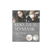 3D立体バイカラーマスク KOO 3D MASK ベージュ(紐えんじ色)×ホワイト単色 30枚 アソート