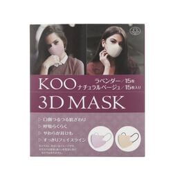 3D立体バイカラーマスク KOO 3D MASK ラベンダー（紐ライトグレー）×ナチュラルベージュ（紐ブラック） 30枚 アソート