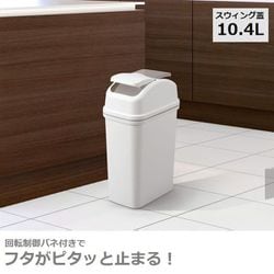 （まとめ） アスベル エバン スウィング10ホワイト A6015 1台 〔×10セット〕 ヨドバシ.com - アスベル エバン スウィング 10 ホワイト 6015 通販