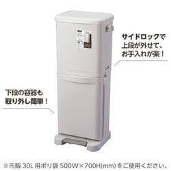ゴミ箱 ヨドバシ.com - アスベル 分別ペダル 2段 40L ホワイト 6602