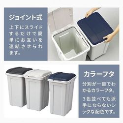 ヨドバシ.com - アスベル 6647BK [ジョイント分別ペール 45L BK