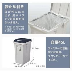 ヨドバシ.com - アスベル 6647BK [ジョイント分別ペール 45L BK