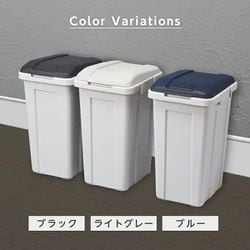 ヨドバシ.com - アスベル 6647BK [ジョイント分別ペール 45L BK