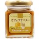 バタースプレッドシリーズ カフェラテバター 130g
